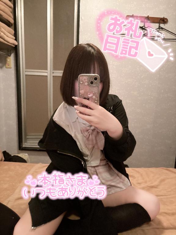写メ日記サムネイル