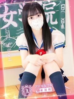 アリス女学院　東新町・新栄校 ヘルス HIMEMIYA RUI