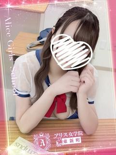 アリス女学院　東新町・新栄校 ヘルス SHIRAISHI HONOKA