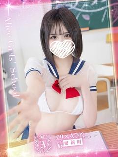 アリス女学院　東新町・新栄校 ヘルス SEINARINO