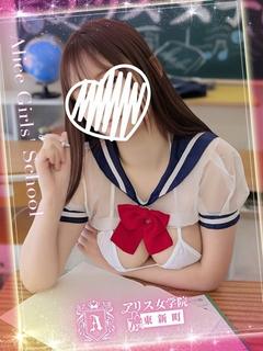 アリス女学院　東新町・新栄校 ヘルス AMATSUKA HAOTO