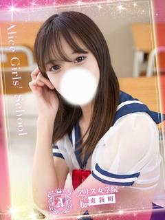 アリス女学院　東新町・新栄校 ヘルス KAEDE ITO
