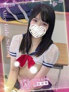 アリス女学院　東新町・新栄校 ヘルス AOI IBU