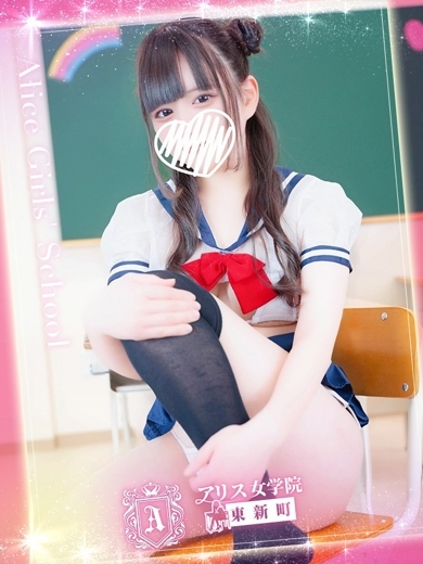 アリス女学院　東新町・新栄校 半套 服務 店舖 SHIONE KOMUGI