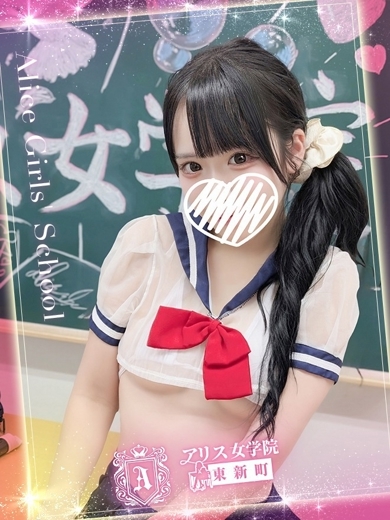 アリス女学院　東新町・新栄校 半套 服務 店舖 SHIROHANE KOTORI