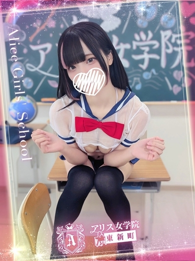アリス女学院　東新町・新栄校 패션헬스 서비스 업소 AYANAMI RURU