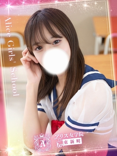 アリス女学院　東新町・新栄校 ヘルス KAEDEITO