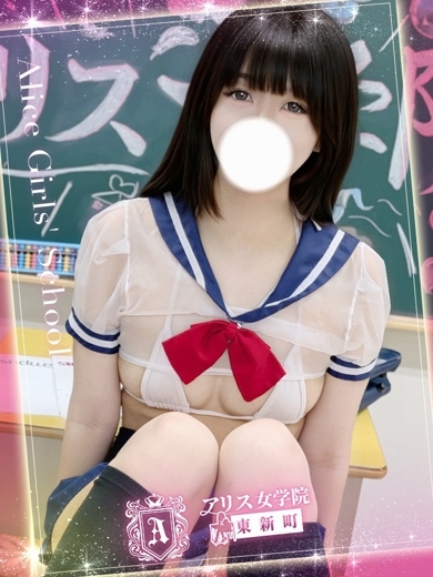 アリス女学院　東新町・新栄校 ヘルス NANASE KOKO