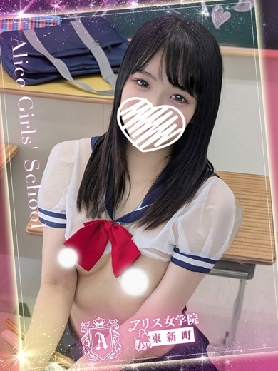 アリス女学院　東新町・新栄校 ヘルス AOIIBU