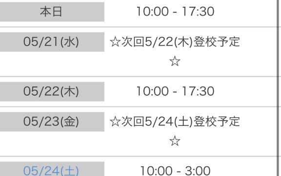 写メ日記サムネイル