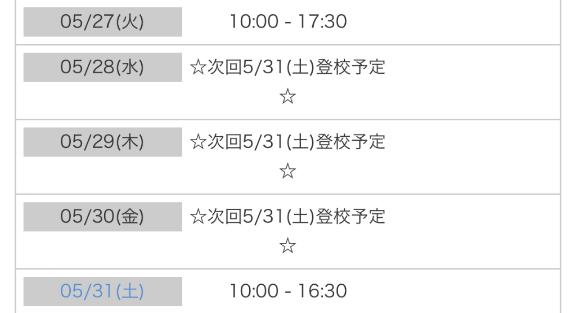 写メ日記サムネイル