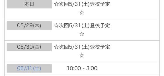 写メ日記サムネイル