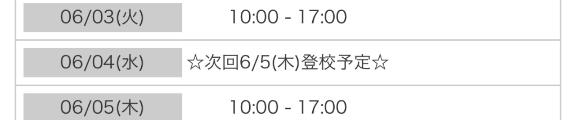写メ日記サムネイル