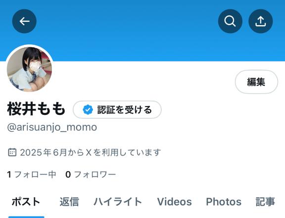 写メ日記サムネイル