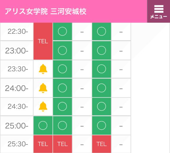 写メ日記サムネイル