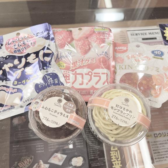 写メ日記サムネイル