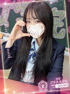 アリス女学院 三河安城校 デリヘル MIZUMORI REMU 한국어 가능