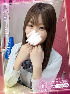 アリス女学院 三河安城校 デリヘル YUMENO MIU