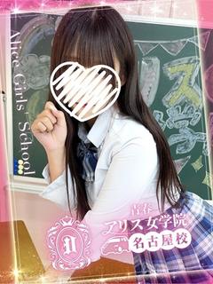 アリス女学院 名古屋校 デリヘル TANIMACHI CHINATSU