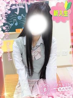 アリス女学院 名古屋校 outcall escort service MIYAKO MIKO