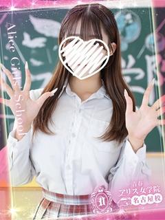 アリス女学院 名古屋校 デリヘル MOCHIZUKI NOA