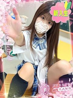 アリス女学院 名古屋校 outcall escort service MISONO RURU