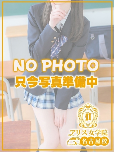 アリス女学院 名古屋校 outcall escort service TSUKIYAMA YUUNA