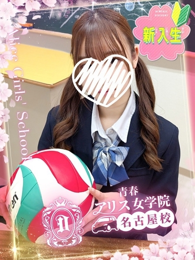 アリス女学院 名古屋校 上門服務 KISAKI MIO