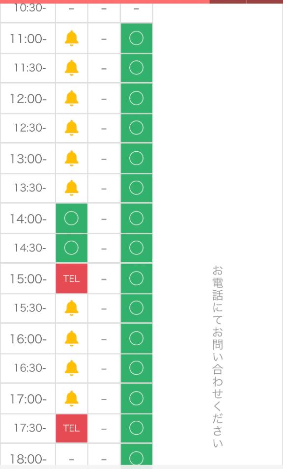 写メ日記サムネイル