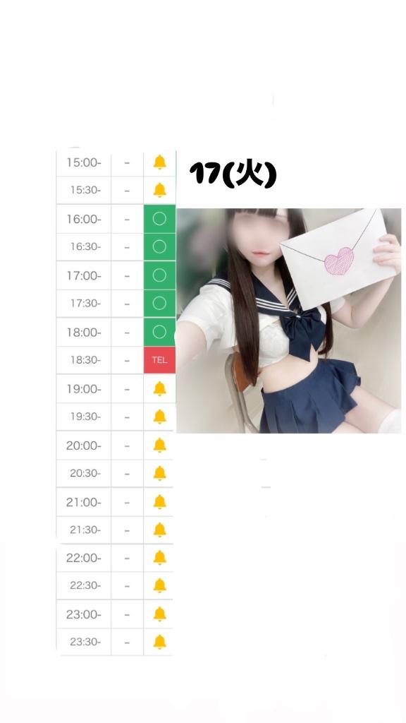 写メ日記サムネイル