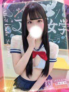 アリス女学院 名駅・納屋橋校 ヘルス MOMOSAKI MAO