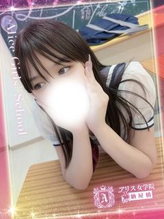 アリス女学院 名駅・納屋橋校 ヘルス NANAHOSHIYUUNA