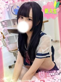 アリス女学院 名駅・納屋橋校 ヘルス SATOU MOKO