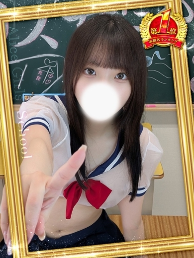 アリス女学院 名駅・納屋橋校 패션헬스 서비스 업소 AMAMIKOKOA