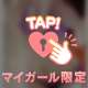 言ってないけど💖🧁🍭