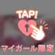 動画UPされたので見てね( *ˊᵕˋ)ﾉ📲🎀