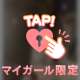 本日16時から💕(๑•᎑•๑)💓