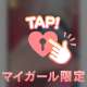 ‪🧏🏻‍♀️💞明日16時から‪🧏🏻‍♀️💞