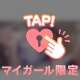 次回は27日(火)です👼🏻‪💞