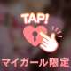 文具女子博！？ﾟ+｡(💗ᵕ💗).:｡+ﾟ