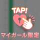 本日の𝕤𝕔𝕙𝕖𝕕𝕦𝕝𝕖🍉🍍🍑