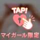 明日15：30から( ´ᵕ` )❤︎.*✨