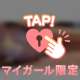 甘っとろエステ(ㅅ´ ˘ `)💞ᩚ🫧 ͛.*