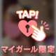 明日15：30から🎶✨️💕