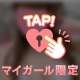 本日15：30から(*Ü*)ﻌﻌﻌ💖⸝꙳.⋆