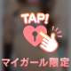 嬉しい🍀応援♡心配(❁ᴗ͈ˬᴗ͈)🌼*･
