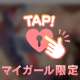 ミテネ📱順番に押してるー🐻💝🙌