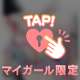 【リピーター様待ち❤️】