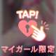 【エッロッ///これでヌケますか？//】