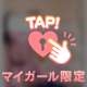 【5年以上イッてないの...///】